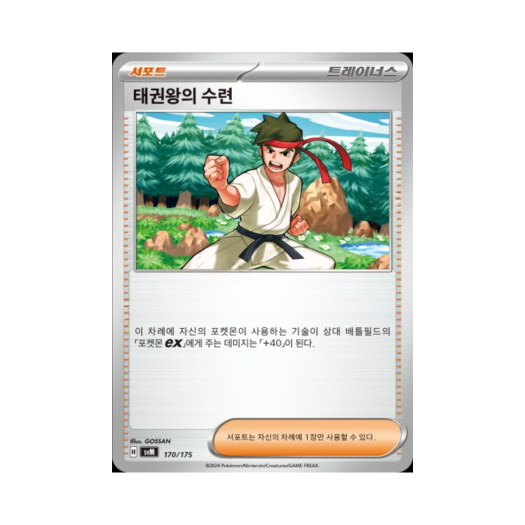 썸네일 7