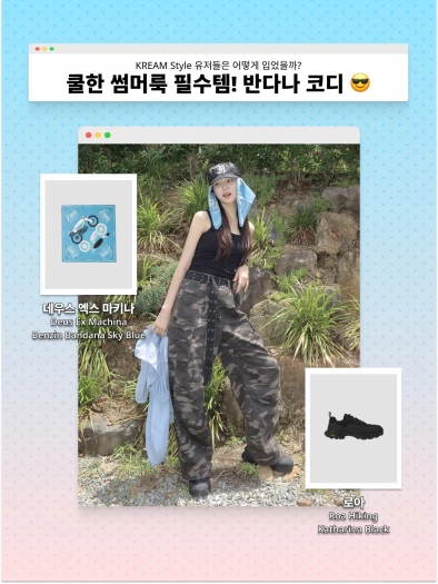 스타일 카드