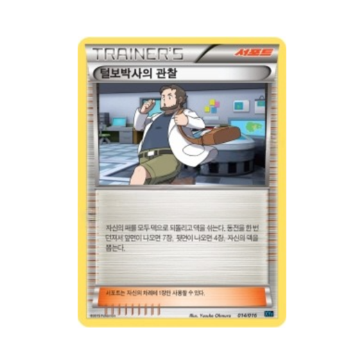 썸네일 2
