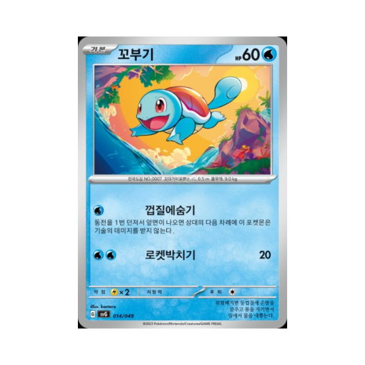 썸네일 1