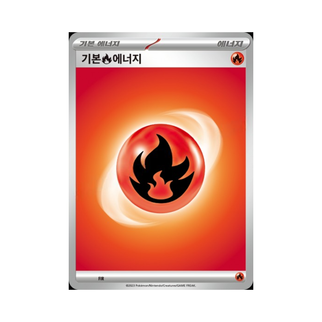 포켓몬 TCG 기본 불꽃 에너지 스칼렛&바이올렛 랜덤 ex 스타트 덱 (한글판)(Pokemon TCG Basic Fire Energy Scarlet & Violet Random ex Start Deck (Korean Ver.))