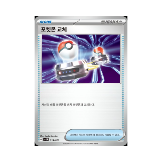 썸네일 2