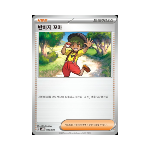 썸네일 1