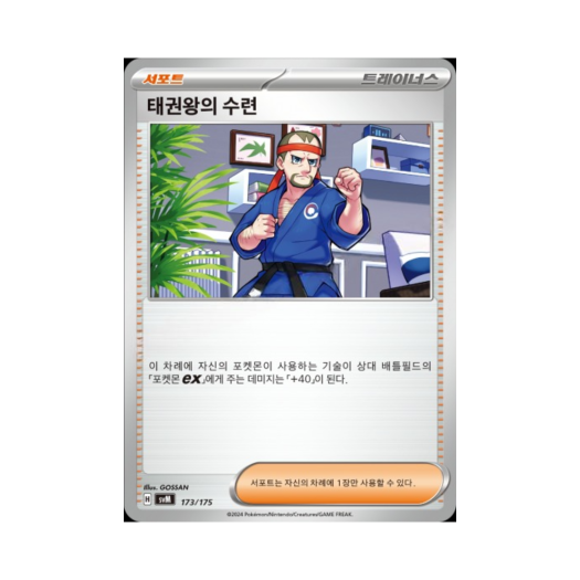 썸네일 8