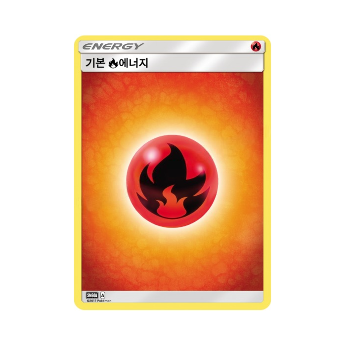 포켓몬 TCG 기본 불꽃 에너지 썬&문 전력 배틀 스타터 세트 루가루암 GX (한글판)(Pokemon TCG Basic Fire Energy Sun & Moon Battle Starter Set Lycanroc-GX (Korean Ver.))