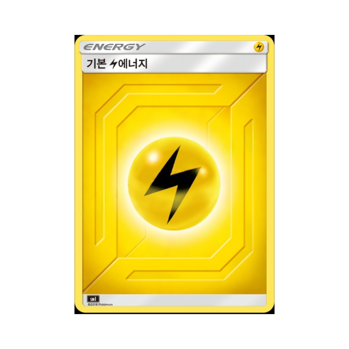 포켓몬 TCG 기본 번개 에너지 썬&문 스타터 세트 (한글판)(Pokemon TCG Basic Lightning Energy Sun & Moon Flareon-GX, Vaporeon-GX & Jolteon-GX Starter Sets (Korean Ver.)) - 1