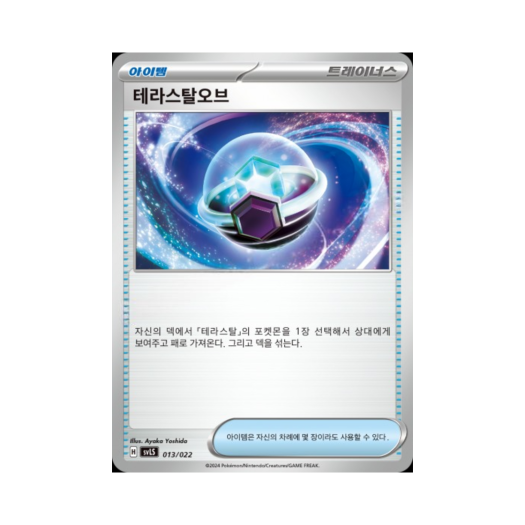 썸네일 4