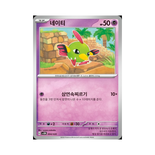 썸네일 4
