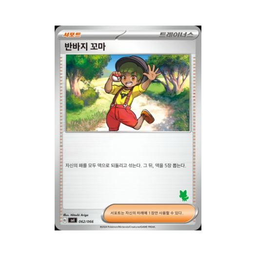 썸네일 3