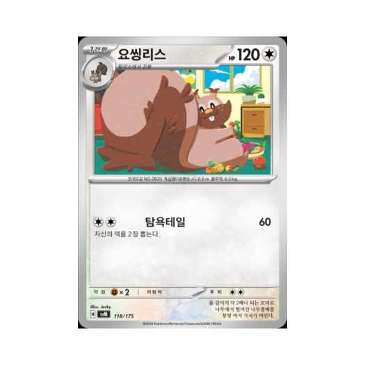썸네일 3