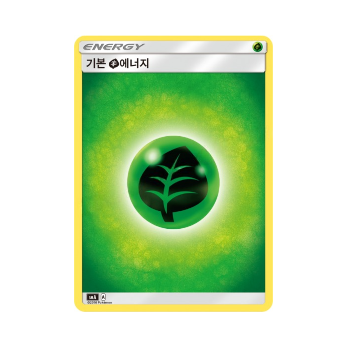 포켓몬 TCG 기본 풀 에너지 썬&문 스타터 세트 3종 (한글판)(Pokemon TCG Basic Grass Energy Sun & Moon Decidueye-GX, Incineroar-GX & Primarina-GX Starter Sets (Korean Ver.))