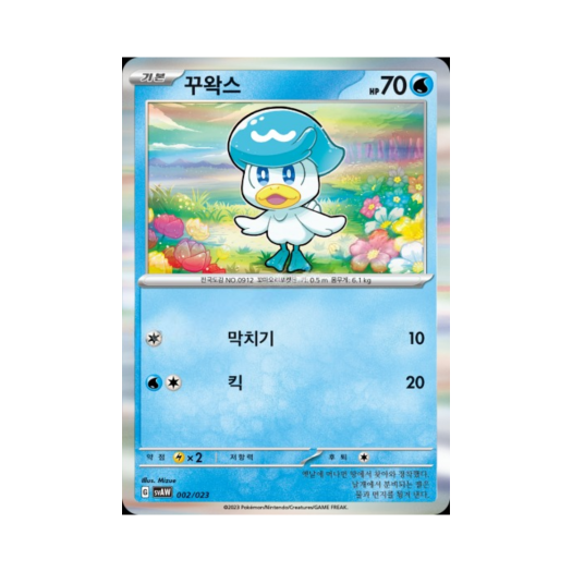 썸네일 6