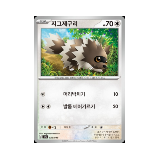 썸네일 5