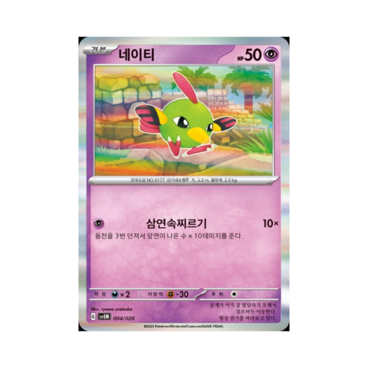 썸네일 3