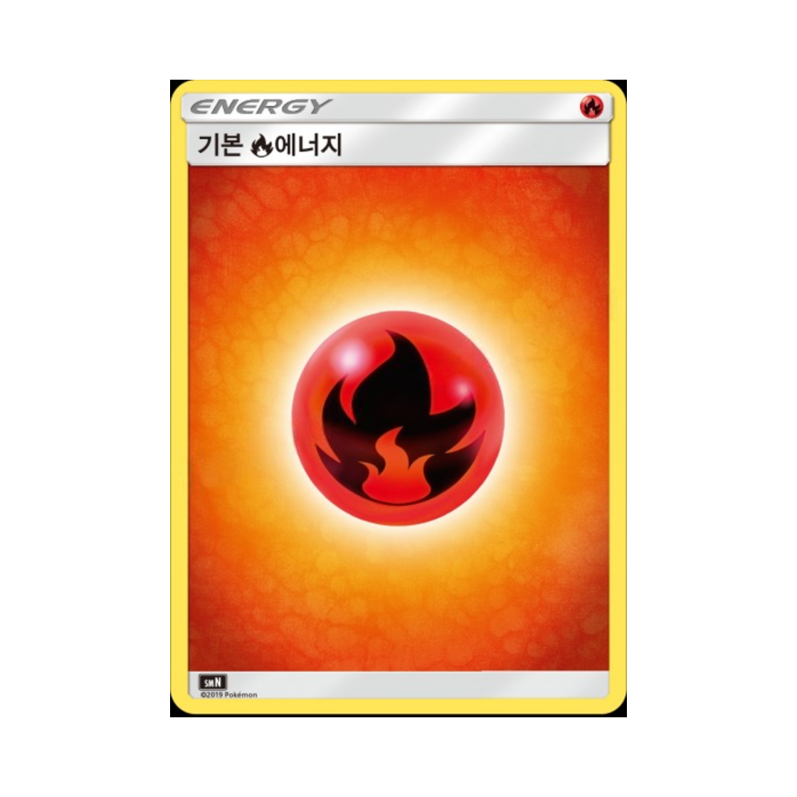 포켓몬 TCG 기본 불꽃 에너지 썬&문 파워업덱 BOX 태그 팀 GX (한글판)(Pokemon TCG Basic Fire Energy Sun & Moon Tag Team GX Deck Build Box (Korean Ver.))