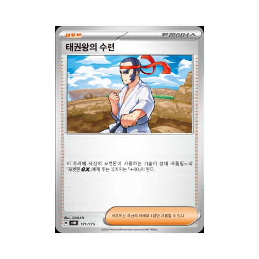 썸네일 2
