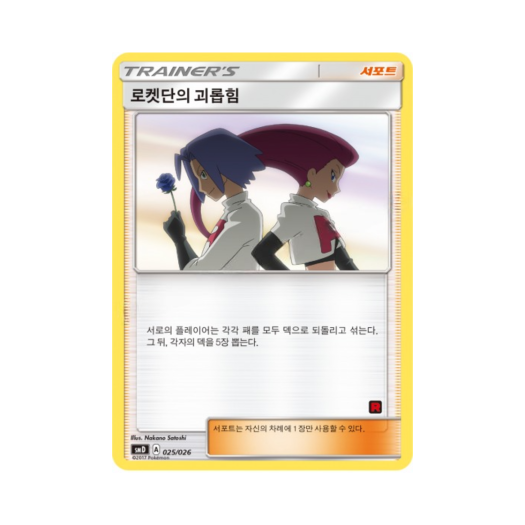 썸네일 2