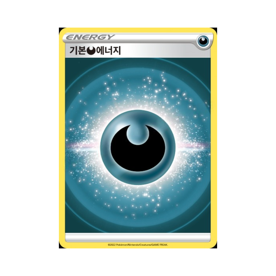 포켓몬 TCG 기본 악 에너지 미러 소드&실드 스타트 덱 100 (한글판)(Pokemon TCG Basic Darkness Energy Mirror Sword & Shield Start Deck 100 (Korean Ver.))