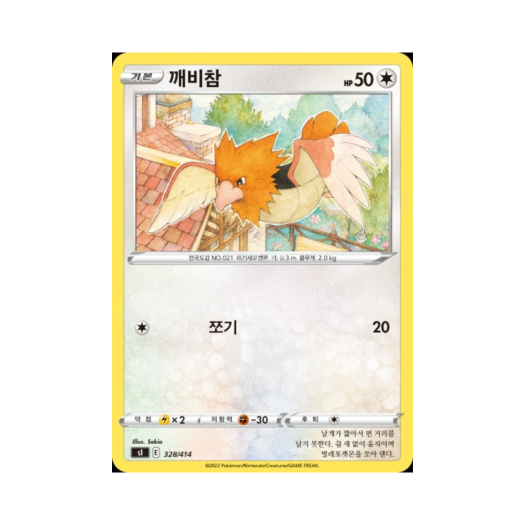 썸네일 2