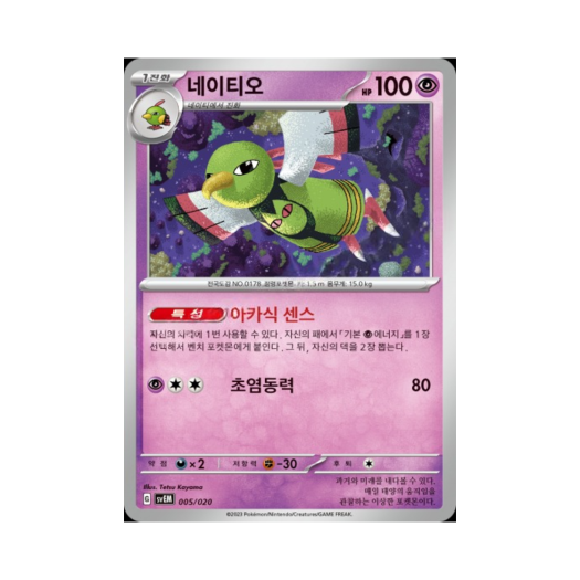 썸네일 2