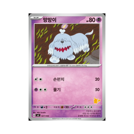 썸네일 2