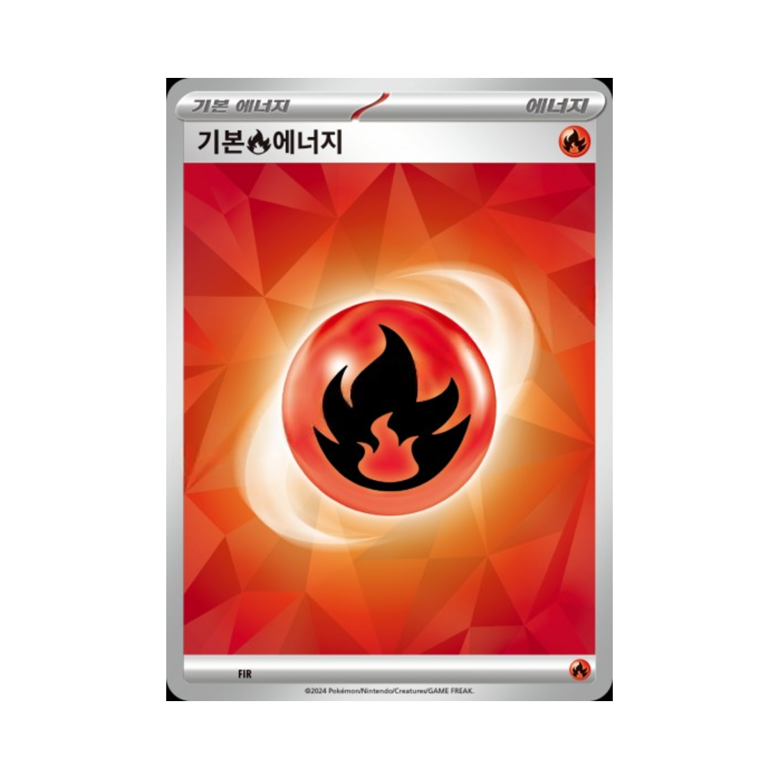 포켓몬 TCG 기본 불꽃 에너지 스칼렛&바이올렛 스타터 세트 테라스탈타입:스텔라 파라블레이즈 ex (한글판)(Pokemon TCG Basic Fire Energy Scarlet & Violet Ceruledge ex Starter Set Tera Type: Stellar (Korean Ver.)) - 1
