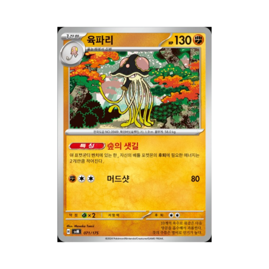 썸네일 5