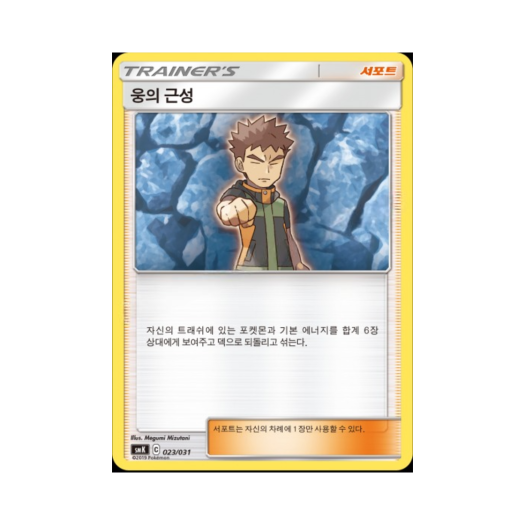 썸네일 3