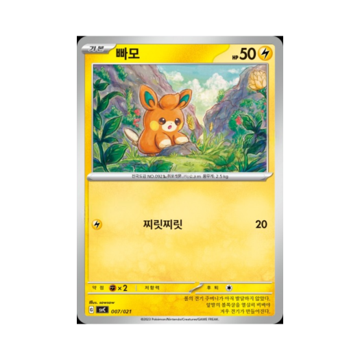 썸네일 2