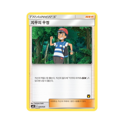 썸네일 2