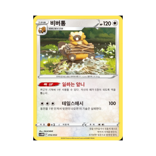 썸네일 4