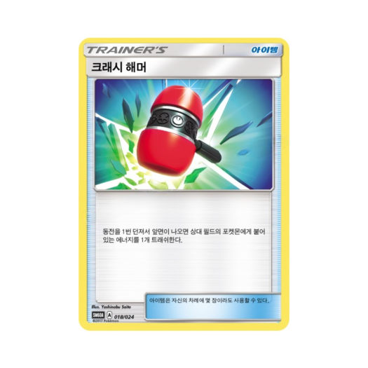 썸네일 1