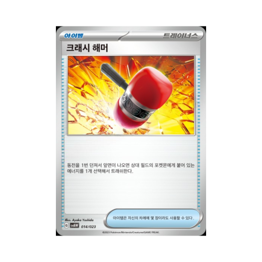 썸네일 7