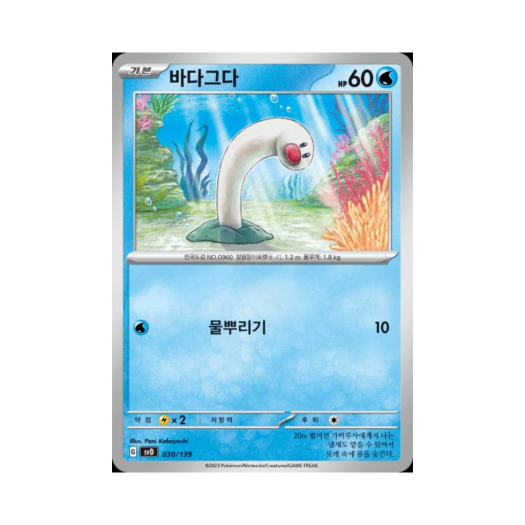 썸네일 3