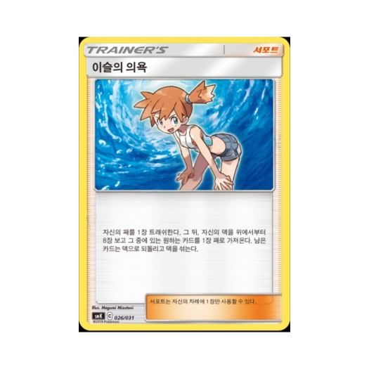 썸네일 2
