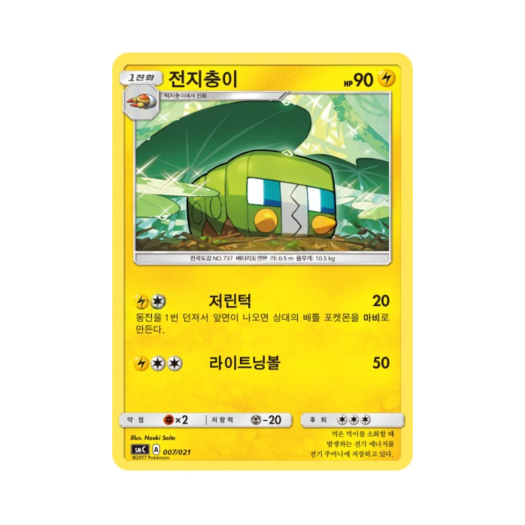 썸네일 7