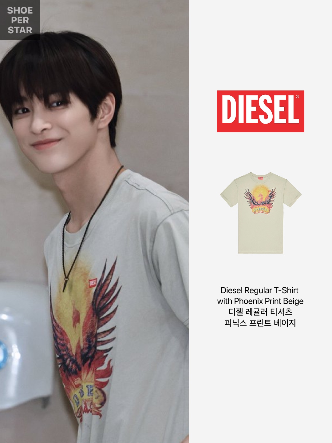 Diesel Regular T-Shirt with Phoenix Print Beige 착용 스타일 - 2