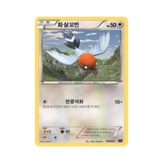 썸네일 2