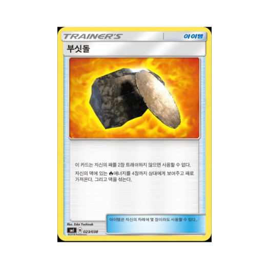 썸네일 9