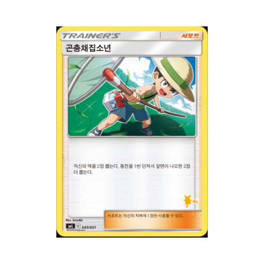 썸네일 1