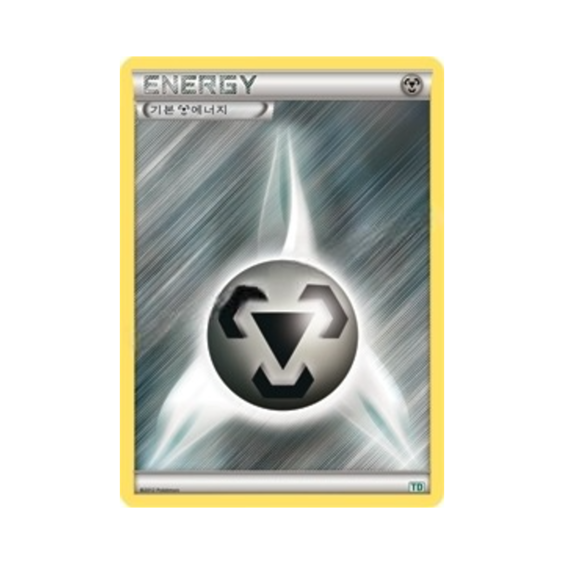 포켓몬 TCG 기본 강철 에너지 BW 토네로스 덱 (한글판)(Pokemon TCG Basic Metal Energy Thundurus vs Tornadus Battle Gift Set BW Tornadus Deck (Korean Ver.)) - 1