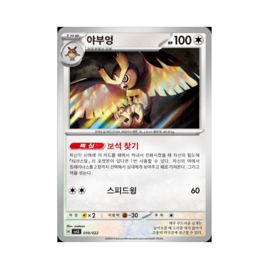 썸네일 2
