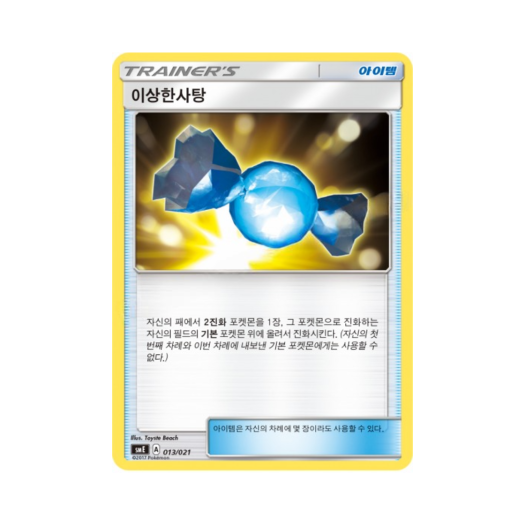 썸네일 2