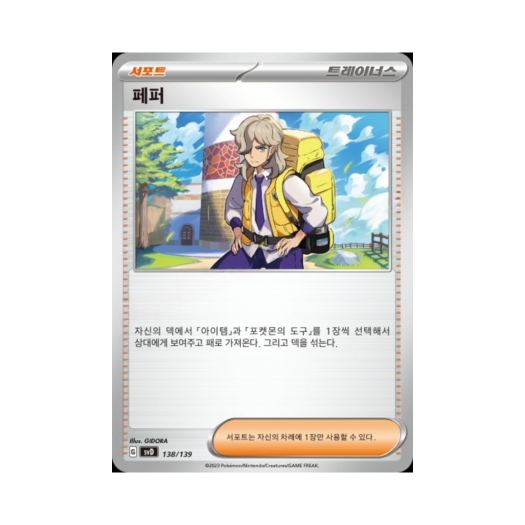 썸네일 3