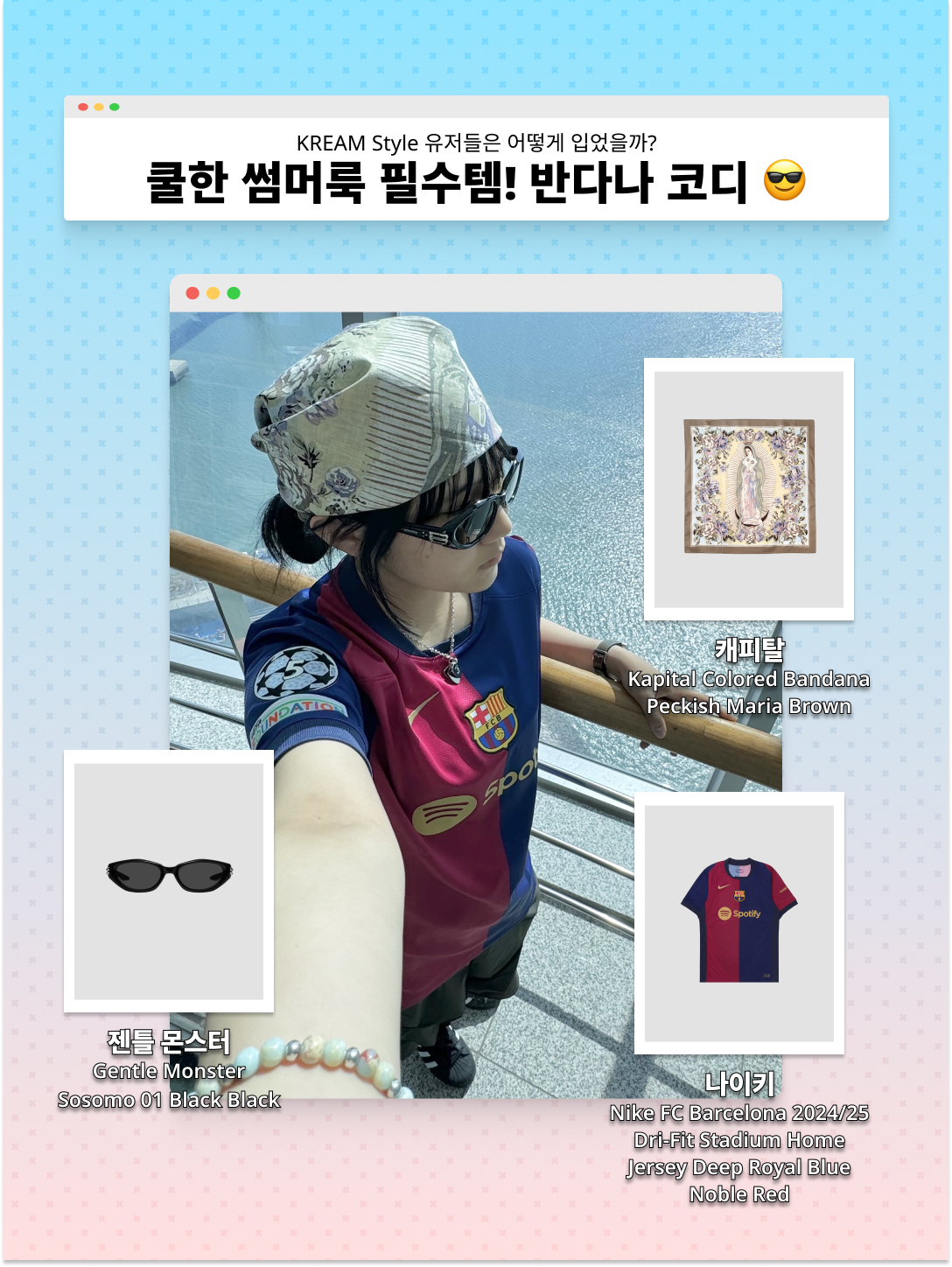 Deus Ex Machina Benzin Bandana Sky Blue, Roa Hiking Katharina Black 착용 스타일 - 3
