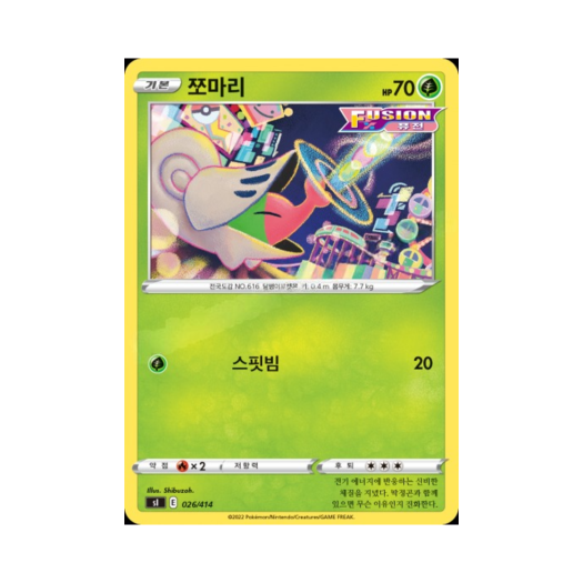 썸네일 1