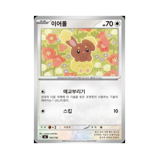 썸네일 3