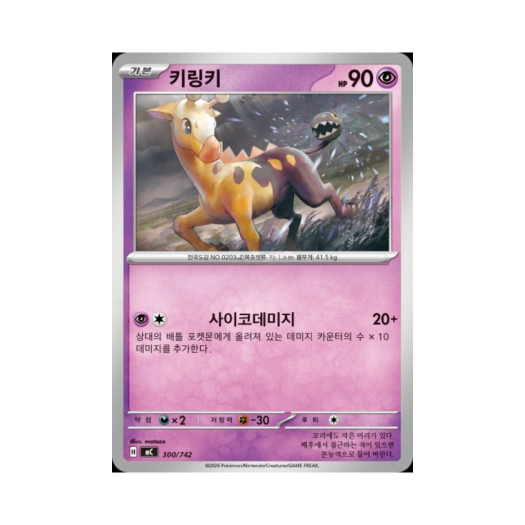 썸네일 2