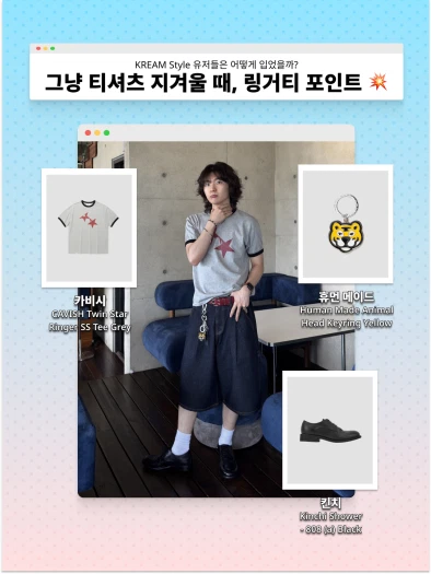 스타일 카드