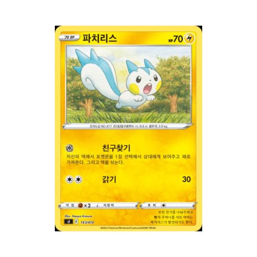 썸네일 2